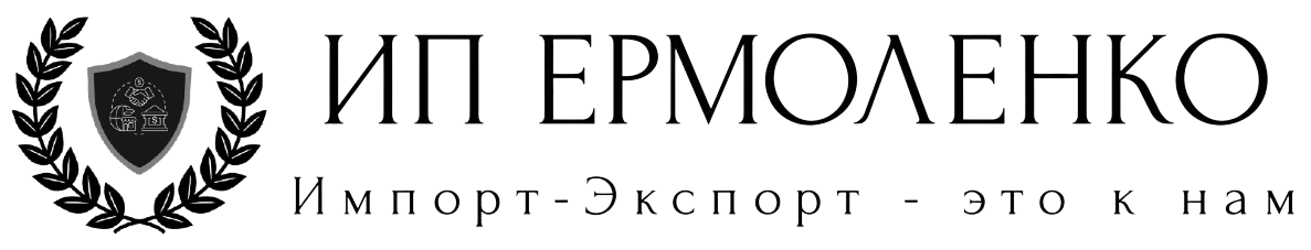 ИП Ермоленко